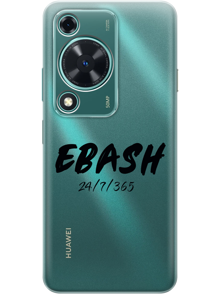 

Силиконовый чехол на Huawei nova Y72 с принтом "Работай усердно!" прозрачный, Прозрачный;черный, 785977861