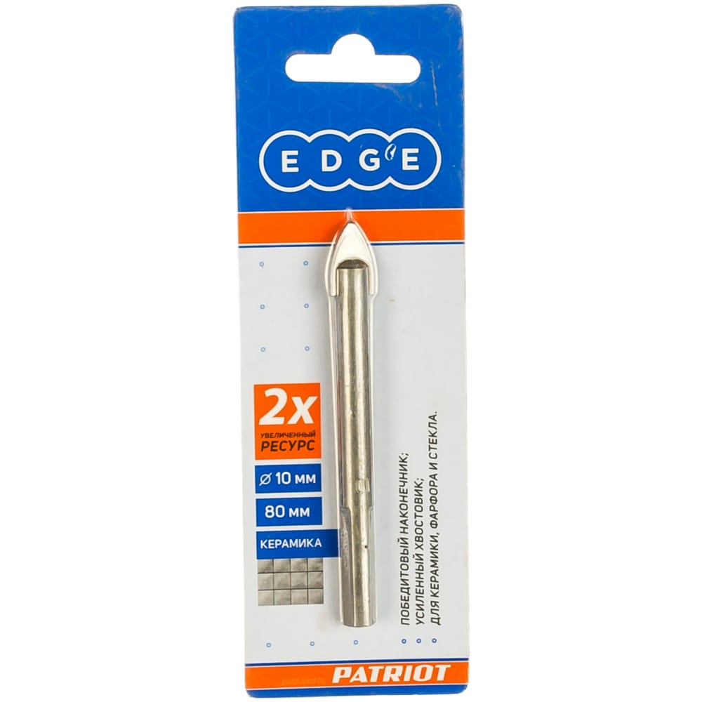 EDGE by PATRIOT Сверло по керамике 10х80 мм, 1шт в блистере 815010066