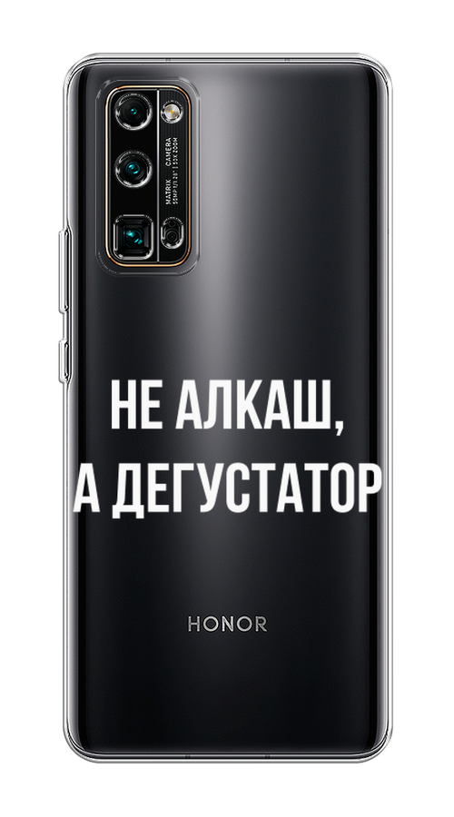 

Чехол на Honor 30 Pro Plus "Дегустатор", Белый;бежевый, 612250-6