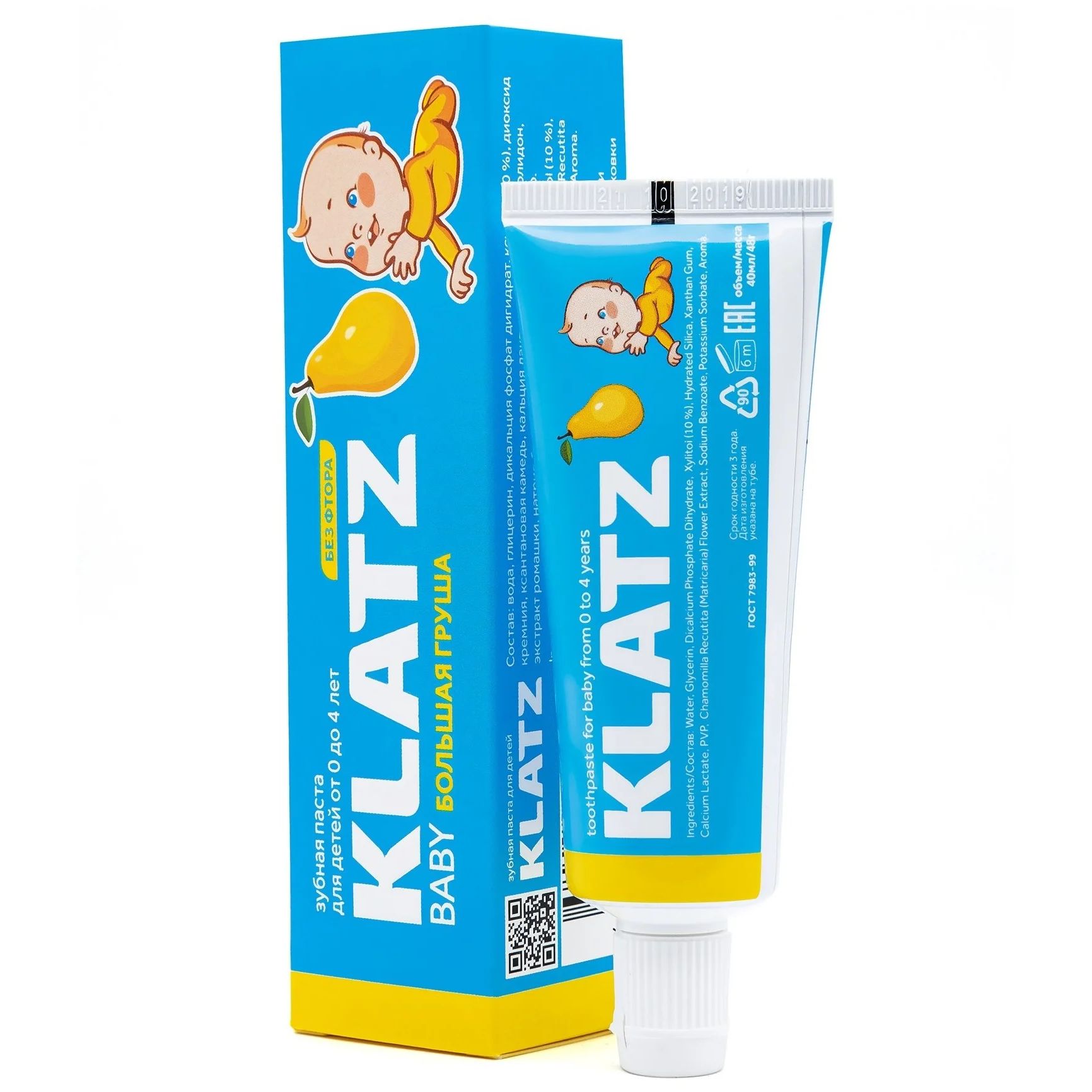 Зубная паста для детей Klatz BABY Большая груша без фтора, 40 мл