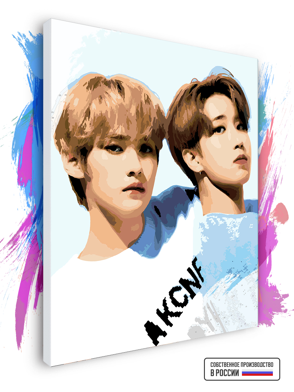 

Картина по номерам Красиво Красим на холсте Stray Kids Минхо и Хан 50 х 70 см, 79387