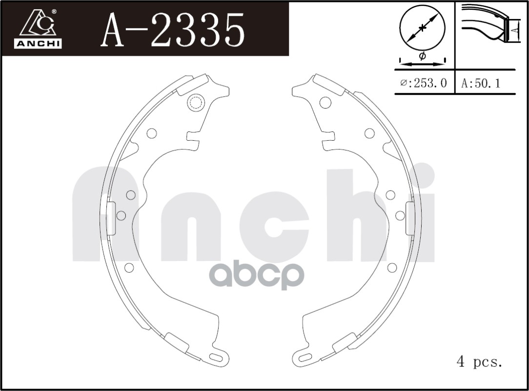 Тормозные Колодки Барабанные Anchi A2335 For Toyota Estima,Hilux ANCHI арт. A2335