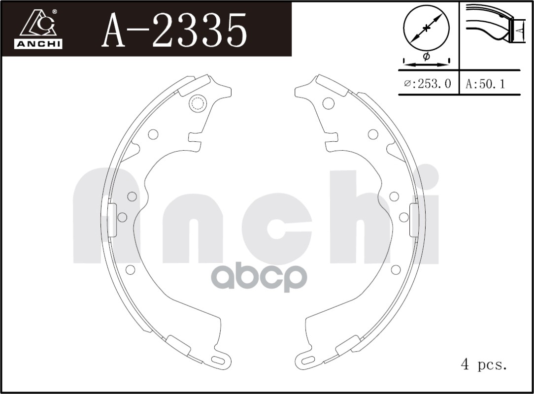 

Тормозные Колодки Барабанные Anchi A2335 For Toyota Estima,Hilux ANCHI арт. A2335