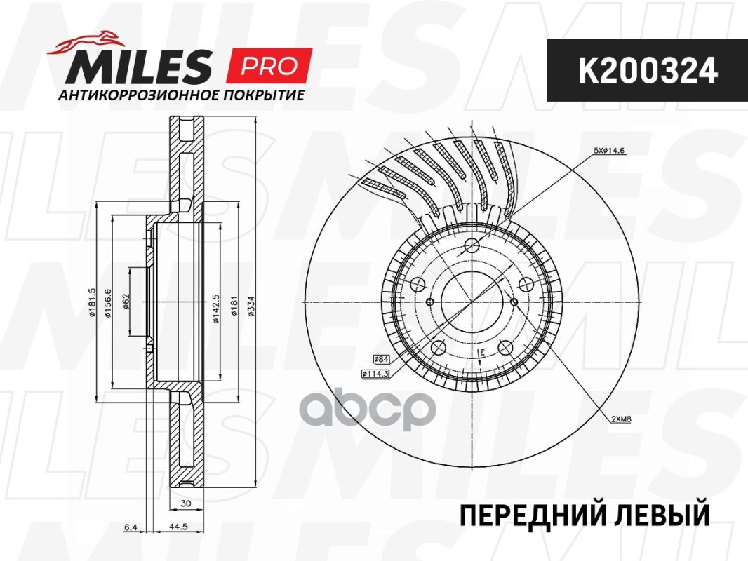 

Диск Тормозной Lexus Gs 300-460 05- Передний Левый С Покрытием Miles арт. K200324