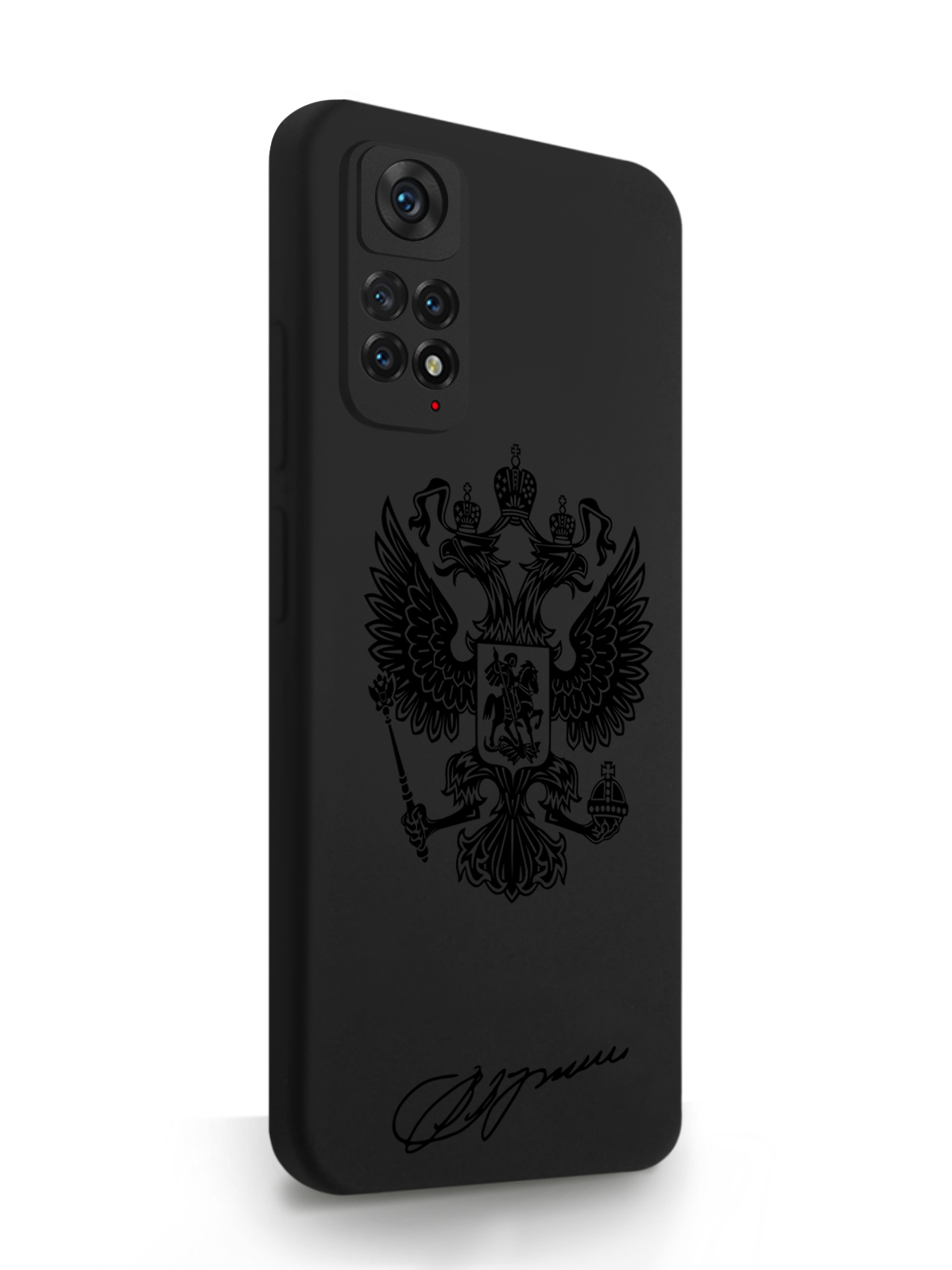 фото Чехол musthavecase для xiaomi redmi note 11 black герб black