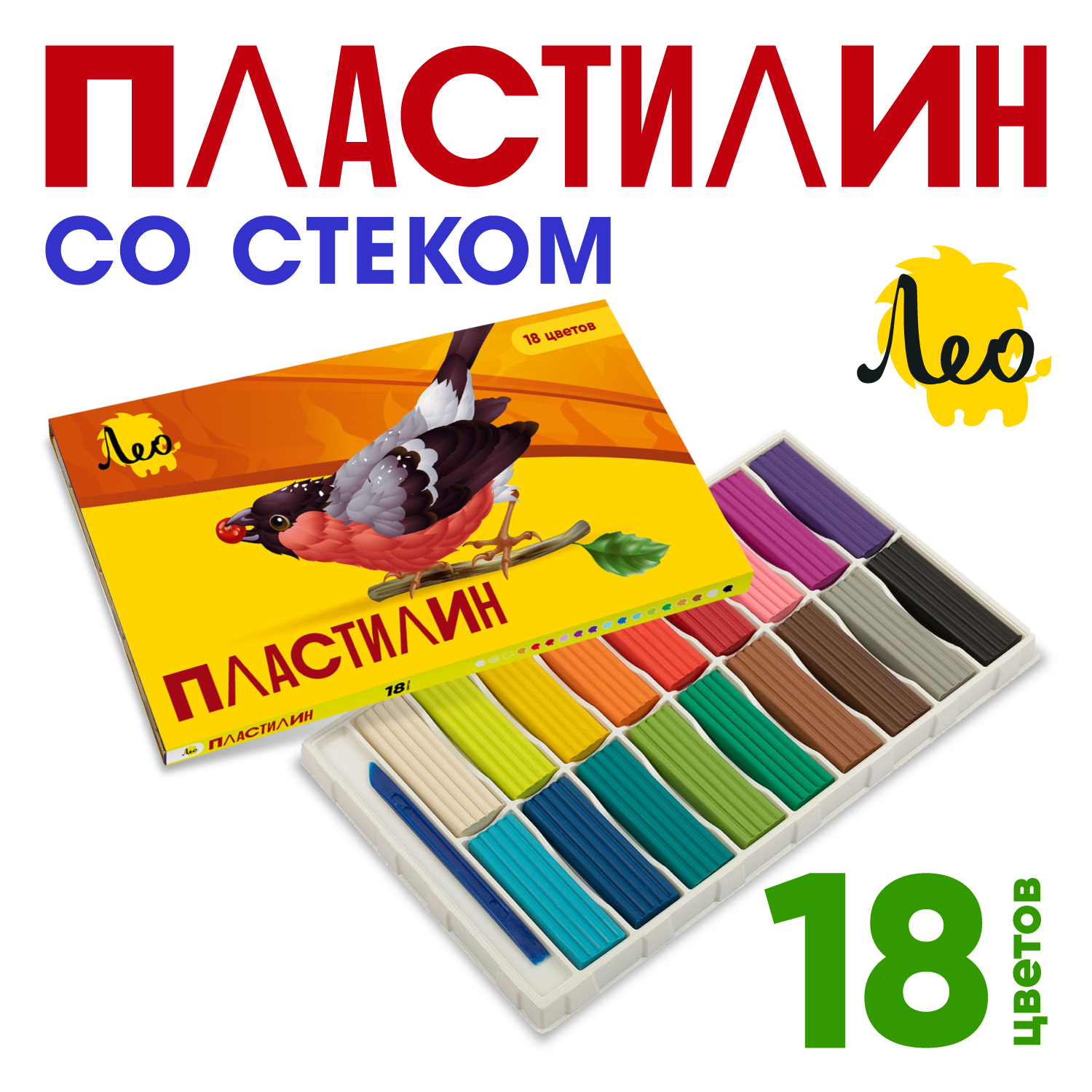 

Набор пластилина ЛЕО Ярко классический, 18 цветов, стек, 360 г. LBMC-0118, Разноцветный, LBMC-0118