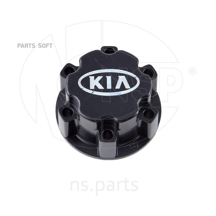 Муфта Включения Переднего Моста (Хаб) Kia Sportage I (Автомат) Nsp020k01a3320xa NSP арт. N