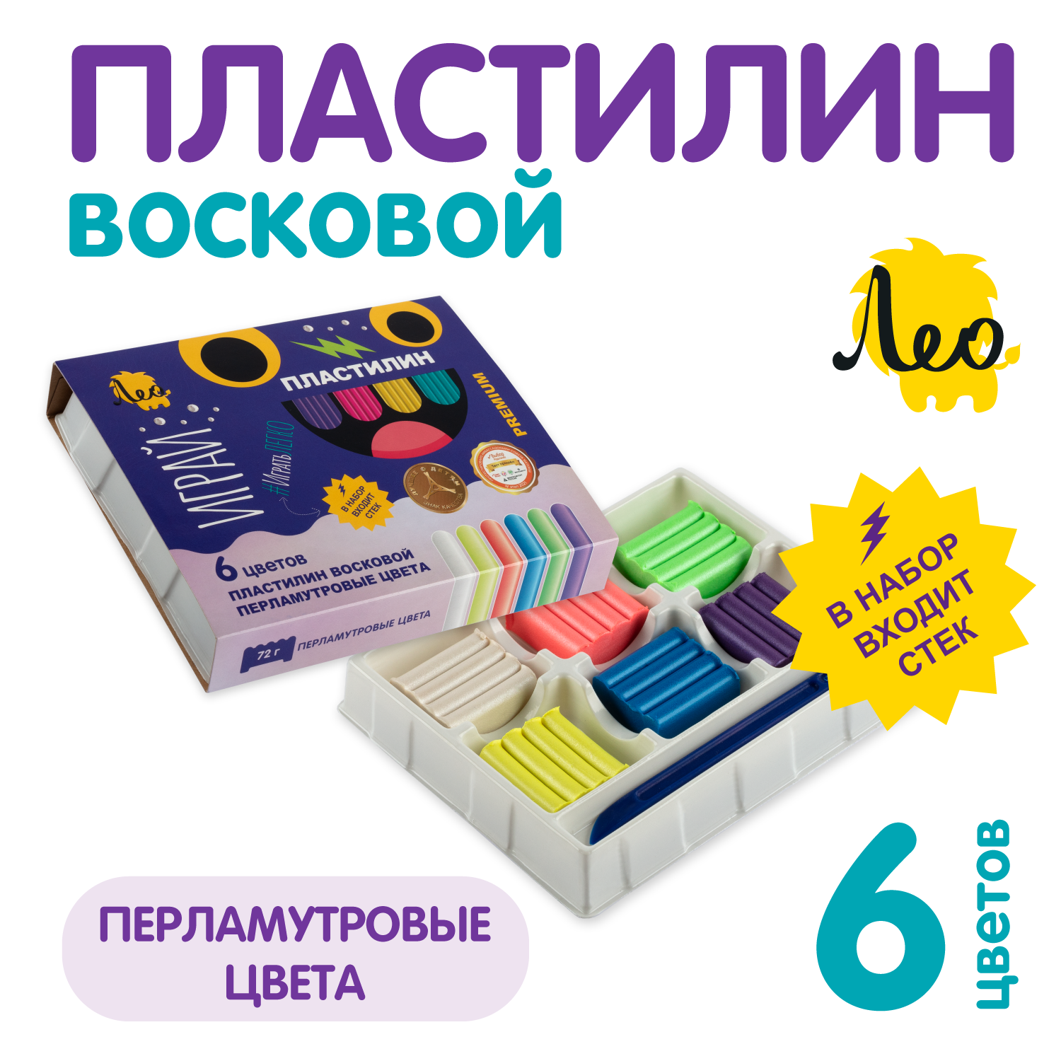 

Пластилин восковой Перламутровые цвета Лео Играй LPMCR-0106 72 г 6 цветов, Разноцветный, LPMCR-0106