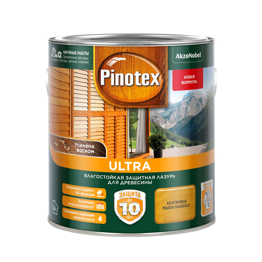 Защитная лазурь Pinotex Ultra влагостойкая для древесины калужница 2,7 л