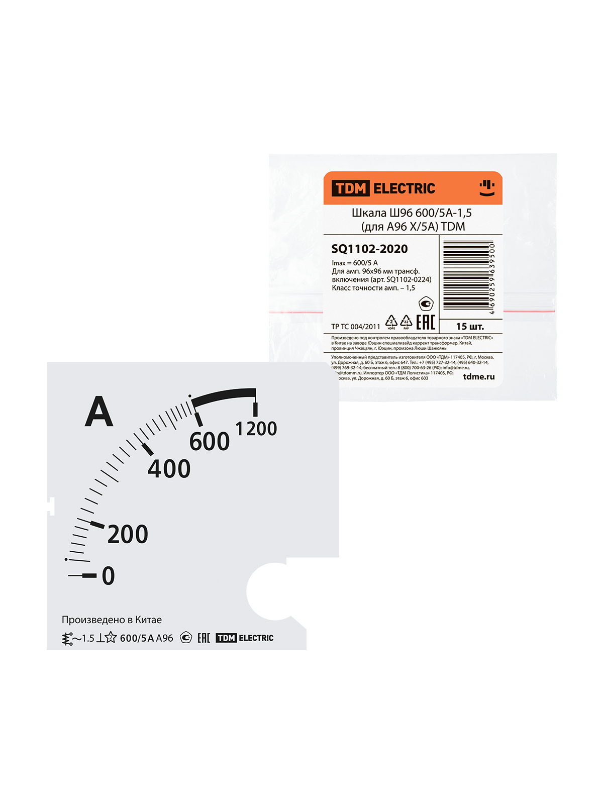 Шкала Ш96 600/5А-1,5 (для А96 Х/5А) TDM SQ1102-2020