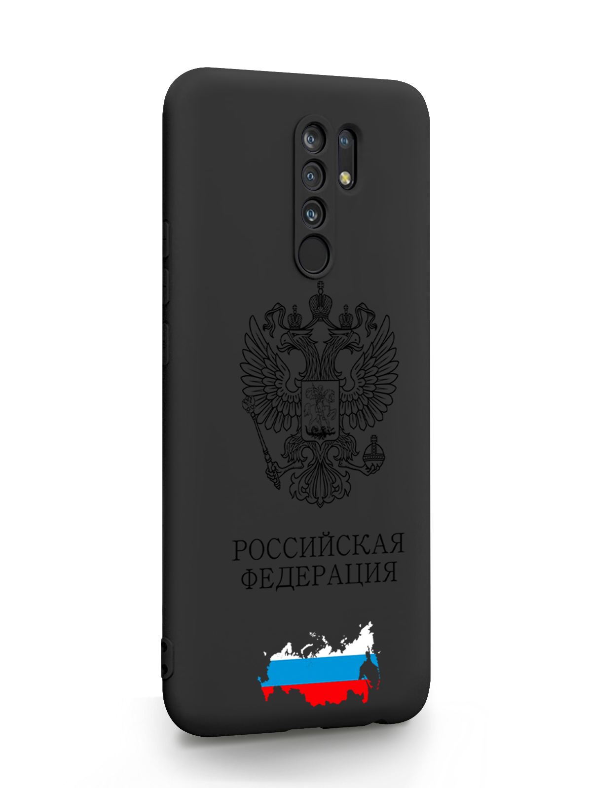 фото Чехол signumcase для xiaomi redmi 9 герб россии black