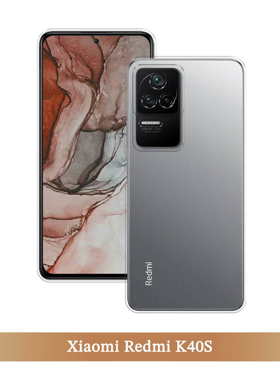 

Чехол на Xiaomi Poco F4/Redmi K40S прозрачный, 315350-1