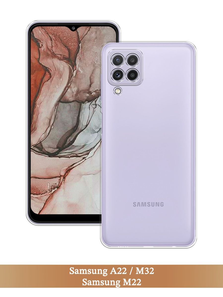 

Чехол на Samsung Galaxy A22/M32/M22 прозрачный, 2103450-1