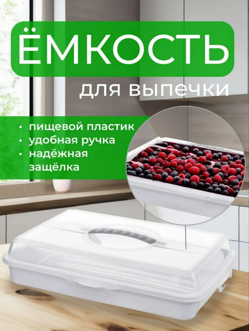 

Контейнер Эльфпласт для хранения, Прозрачный;серый, Тортовница