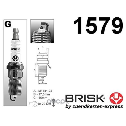 фото Свеча зажигания brisk platin (1шт) brisk gr15yp1 brick