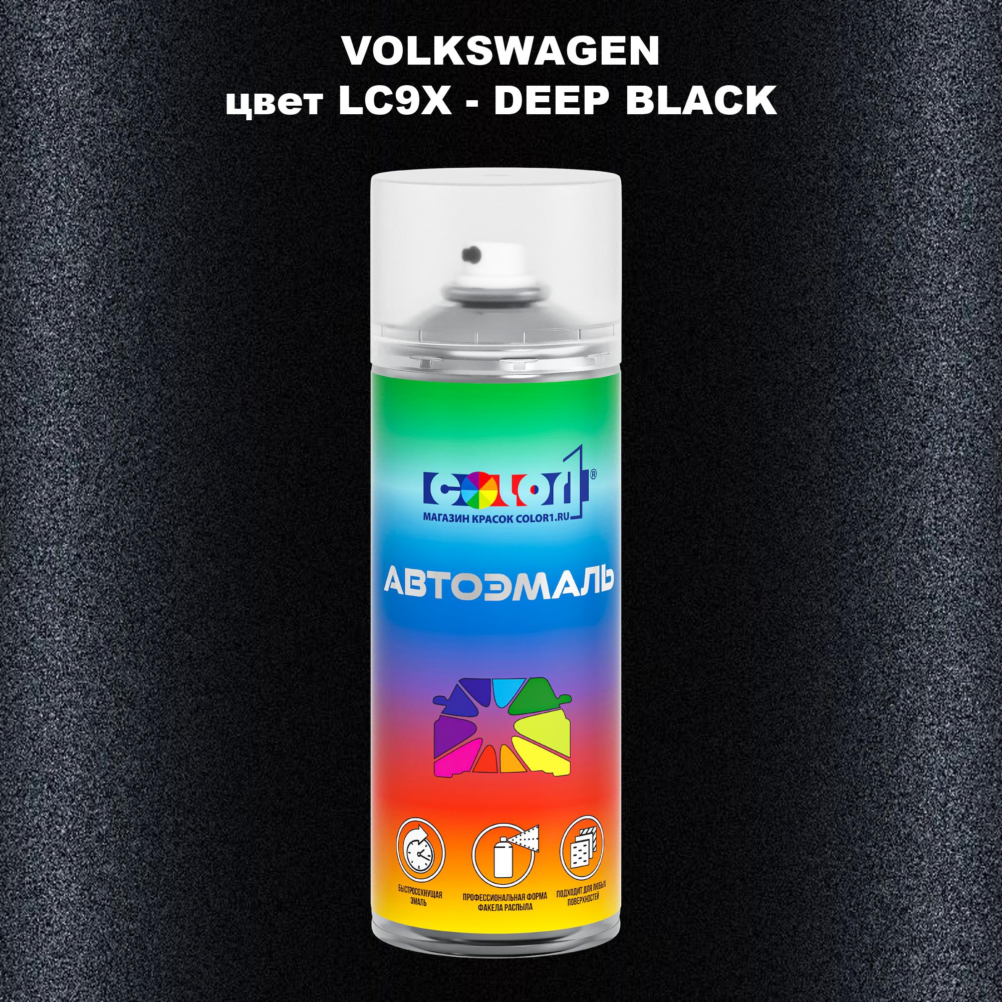 

Аэрозольная краска COLOR1 для VOLKSWAGEN, цвет LC9X - DEEP BLACK, Прозрачный