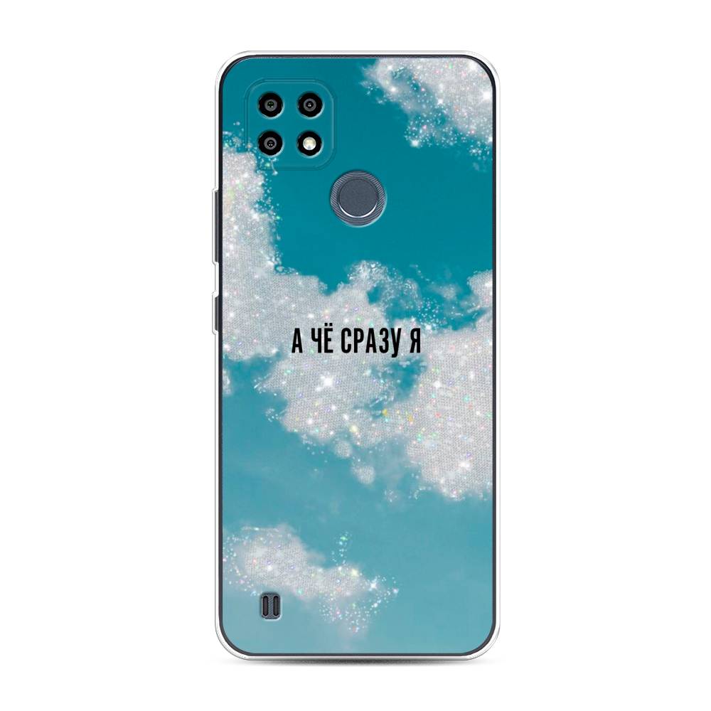 

Чехол Awog на Realme C21Y "Че сразу я", Разноцветный, 256850-6