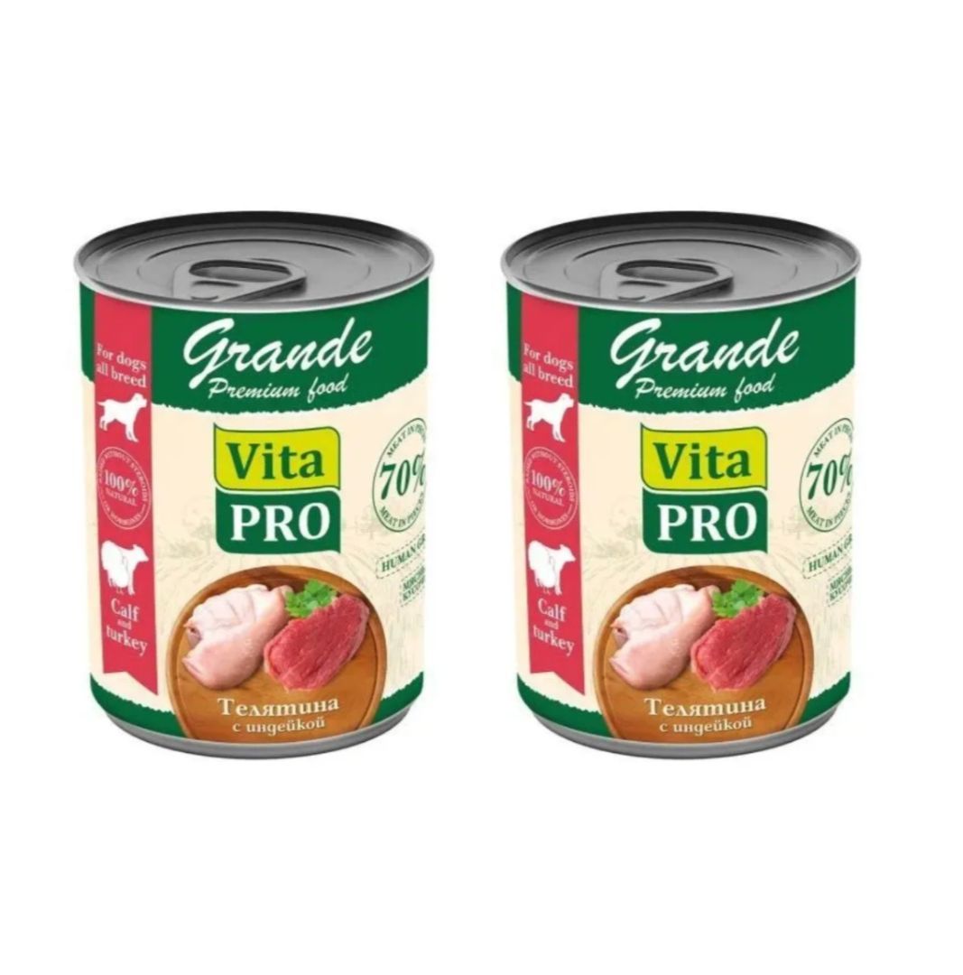 

Влажный корм для собак Vita Pro Grande, телятина с индейкой в соусе, 970 гр., 2 шт., Grande