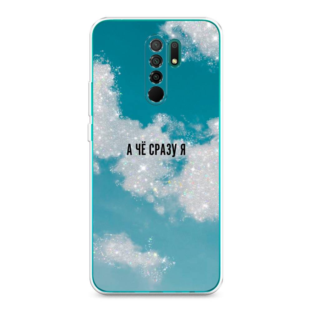 

Чехол Awog на Xiaomi Redmi 9 "Че сразу я", Разноцветный, 38350-6