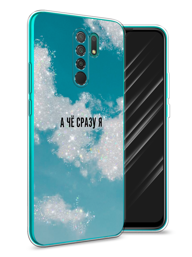 Чехол Awog  на Xiaomi Redmi 9 