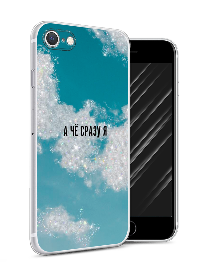 

Чехол Awog на Apple iPhone 7 / Айфон 7 "Че сразу я", Разноцветный, 10650-6