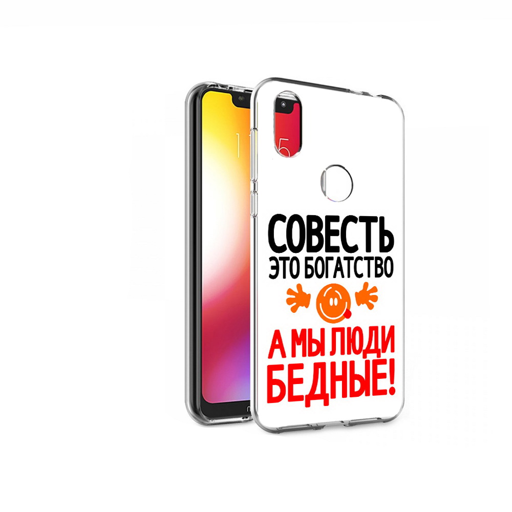 

Чехол MyPads Tocco для Motorola One совесть (PT126881.369.613), Прозрачный, Tocco