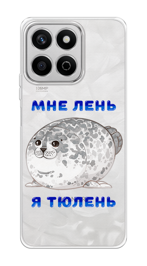 

Чехол на Honor X7c "Лень-тюлень", Серый;синий, 6125250-1