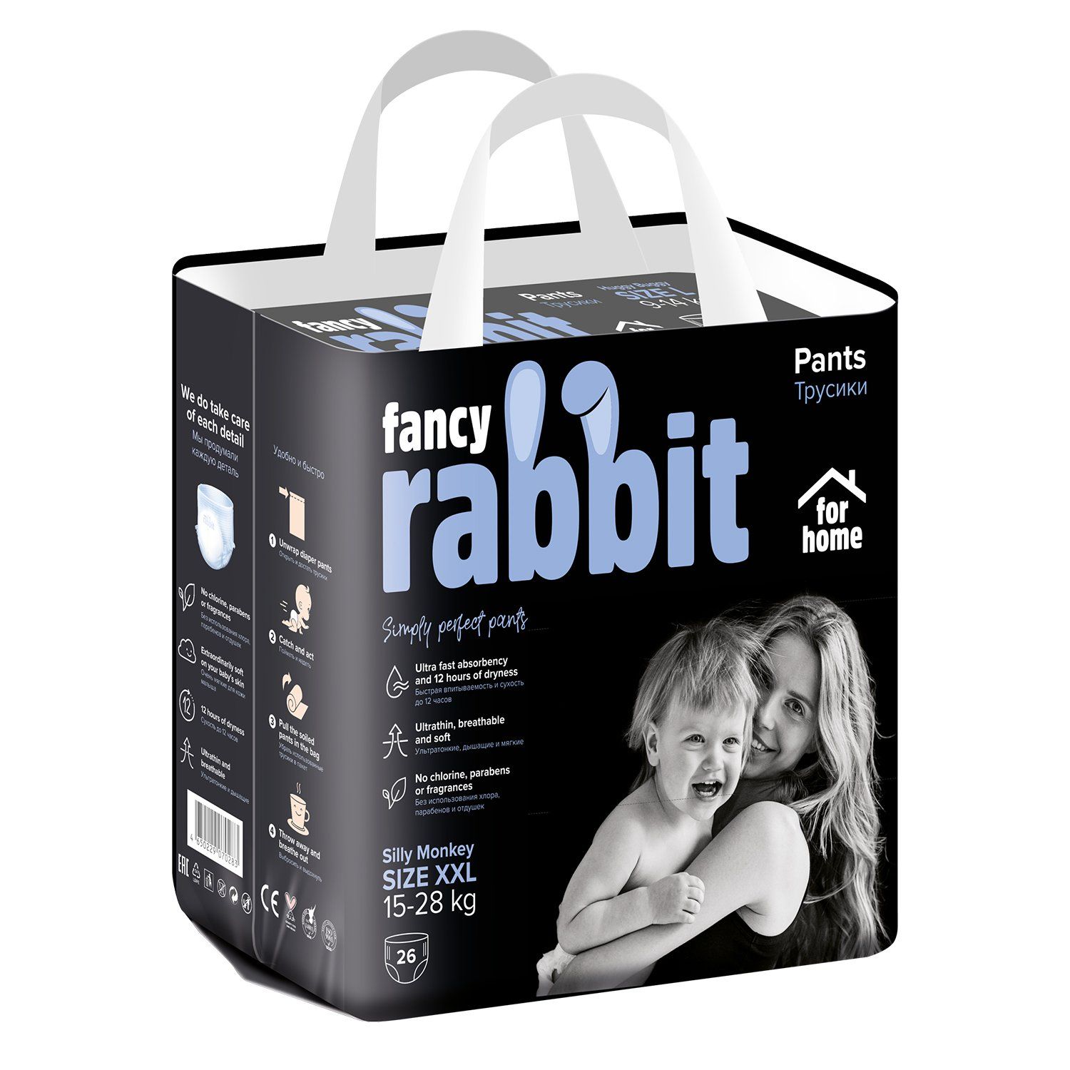 фото Подгузники-трусики fancy rabbit for home xxl 15-28 кг 26 шт