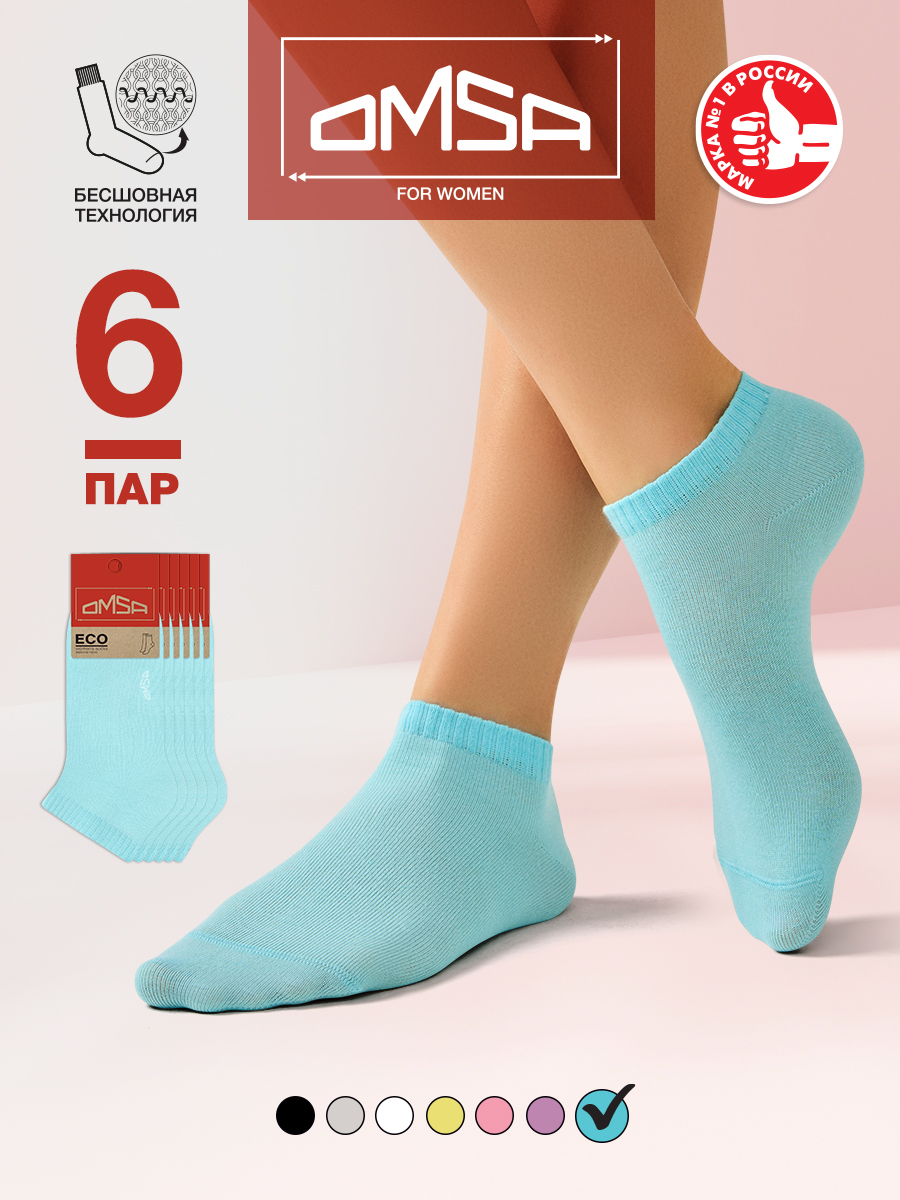 

Комплект носков женских Omsa ECO 252-6 голубых 39-41, Голубой, ECO 252-6