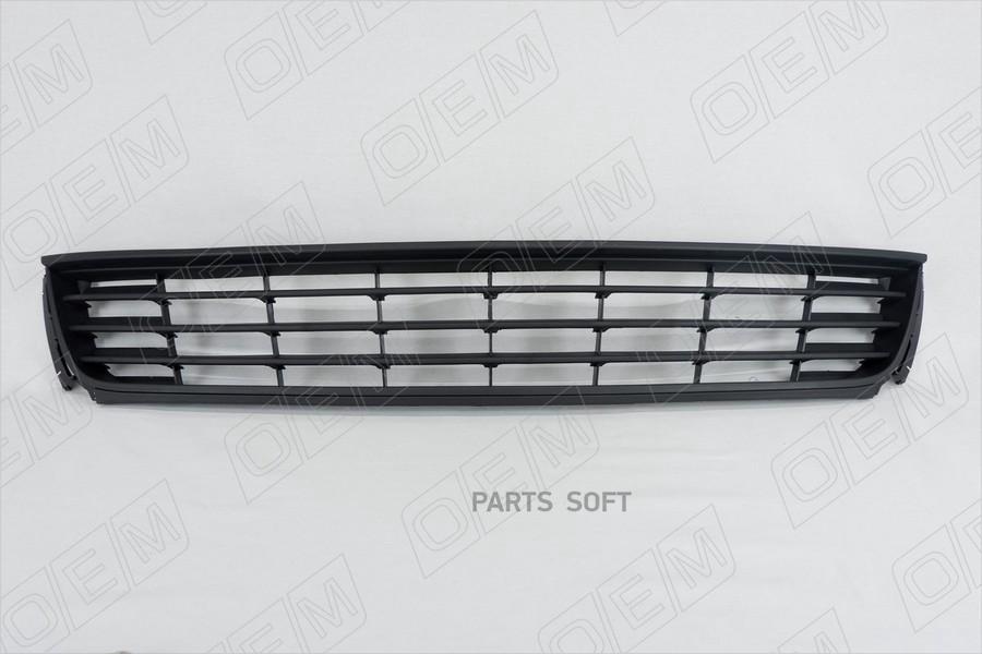 

Решетка в бампер нижняя Volkswagen Polo sedan 5 2010-2015