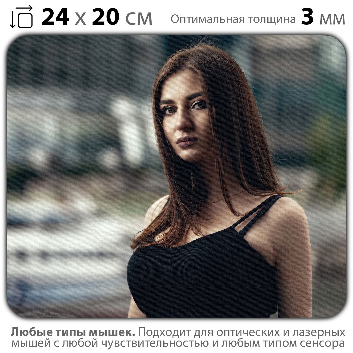 

Коврик для мыши NoBrand PAD03000405, Разноцветный, PAD03000405