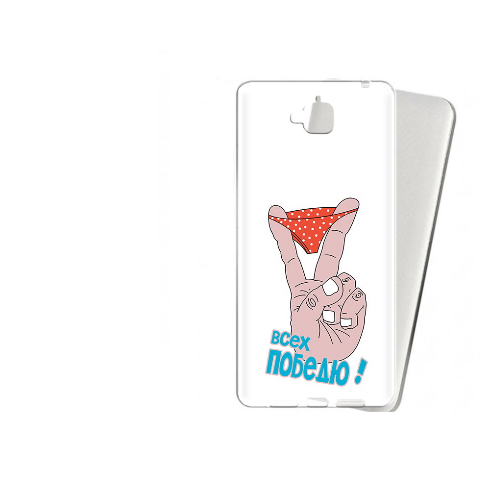 

Чехол MyPads Tocco для Huawei Enjoy 5 всех победю (PT24942.37.281), Прозрачный, Tocco