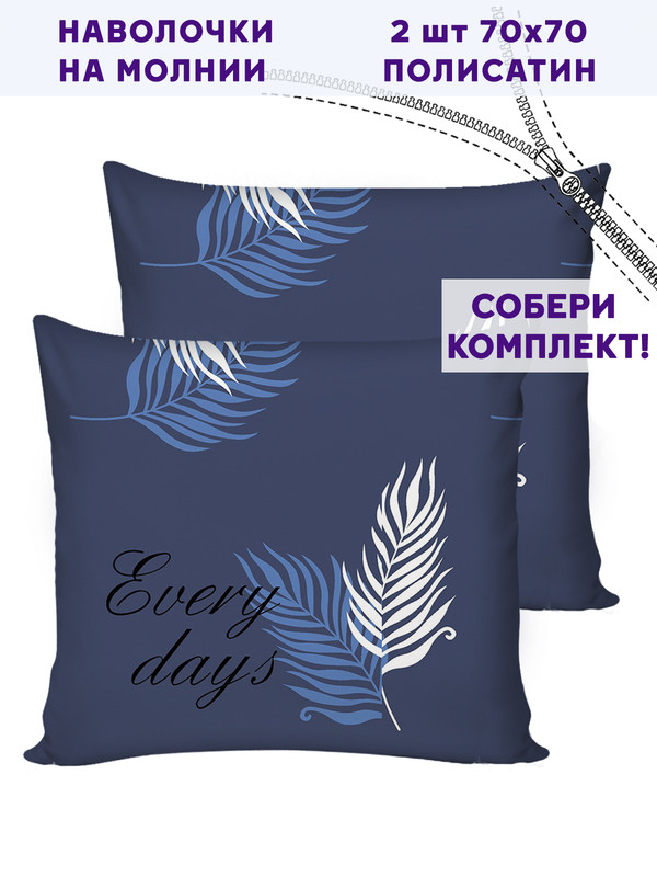 

Наволочка Simple House Павлина 70х70 см 2шт, Синий;белый