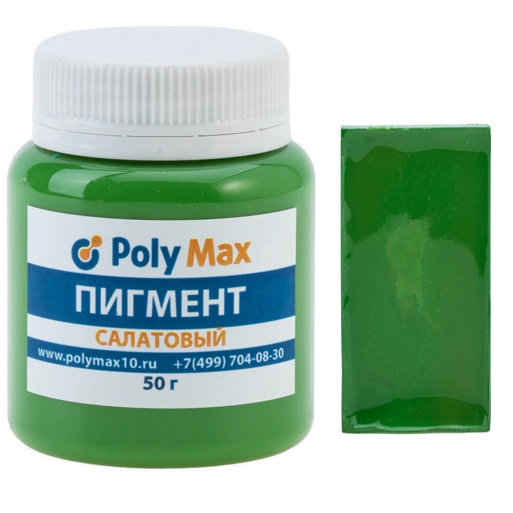 фото Пигментная паста универсальная салатовая 50 гр. pp50sl polymax