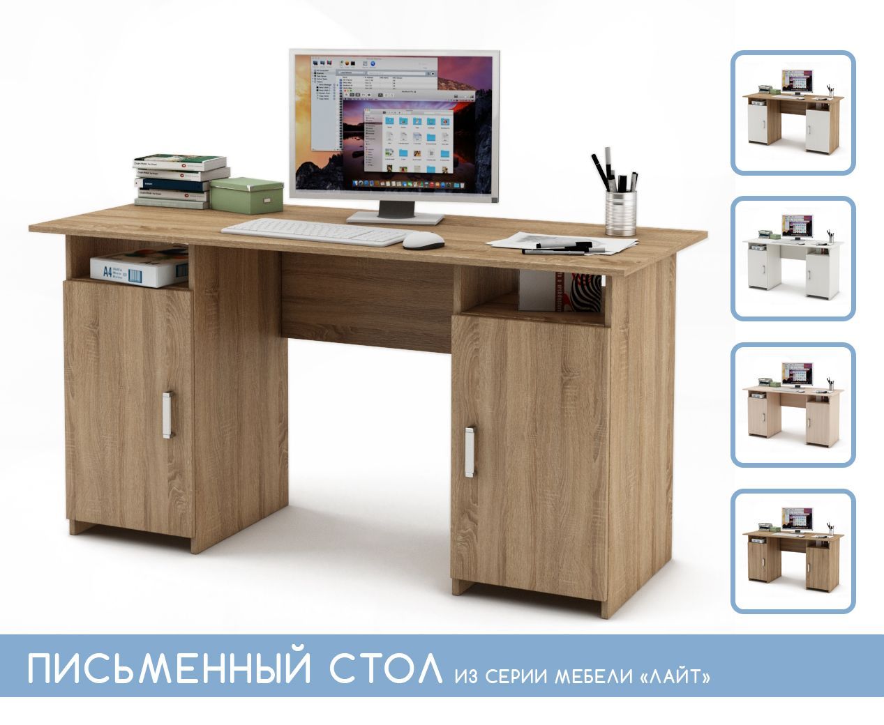 

Письменный стол Лайт-6-Дуб сонома, Письменный стол Лайт-6