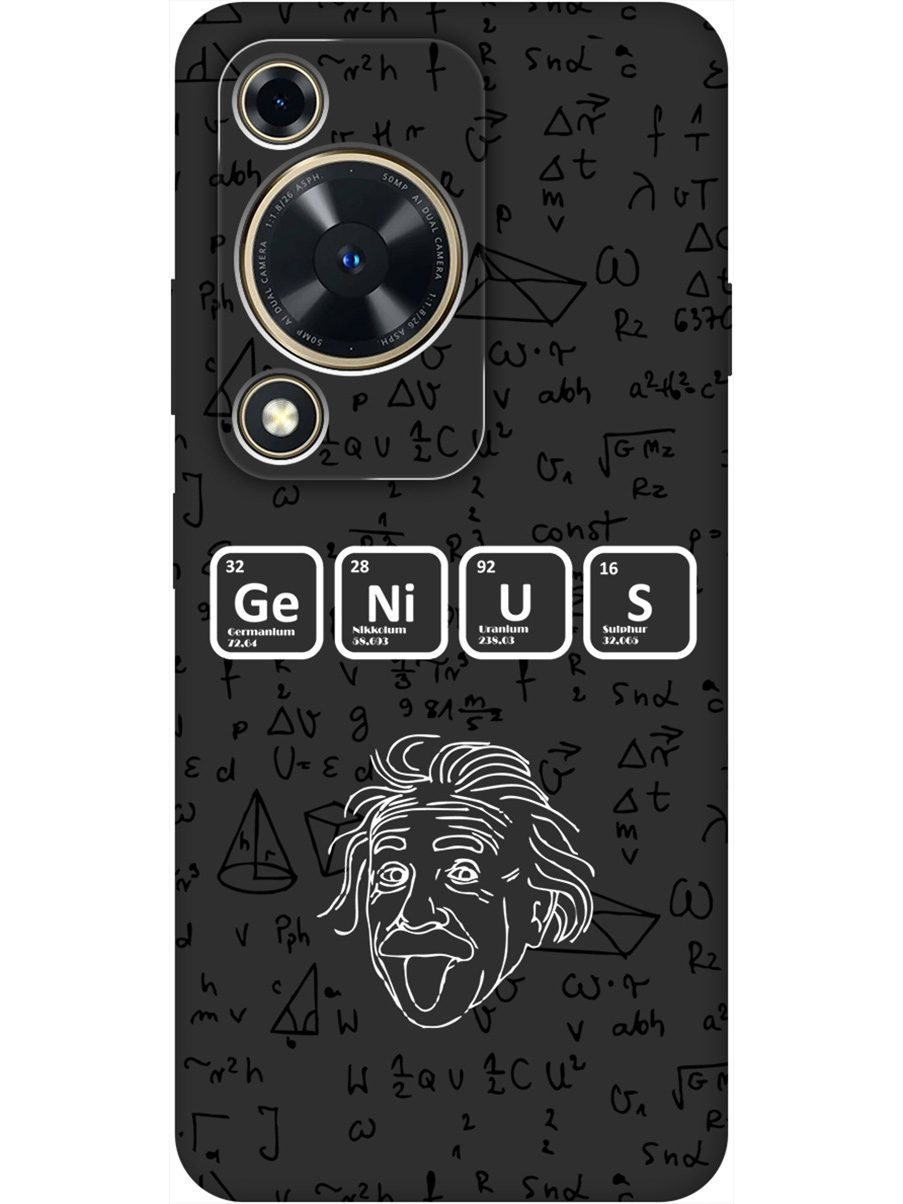 

Силиконовый чехол на Huawei nova Y72 с принтом "Гений" матовый черный, Черный;белый, 785977862