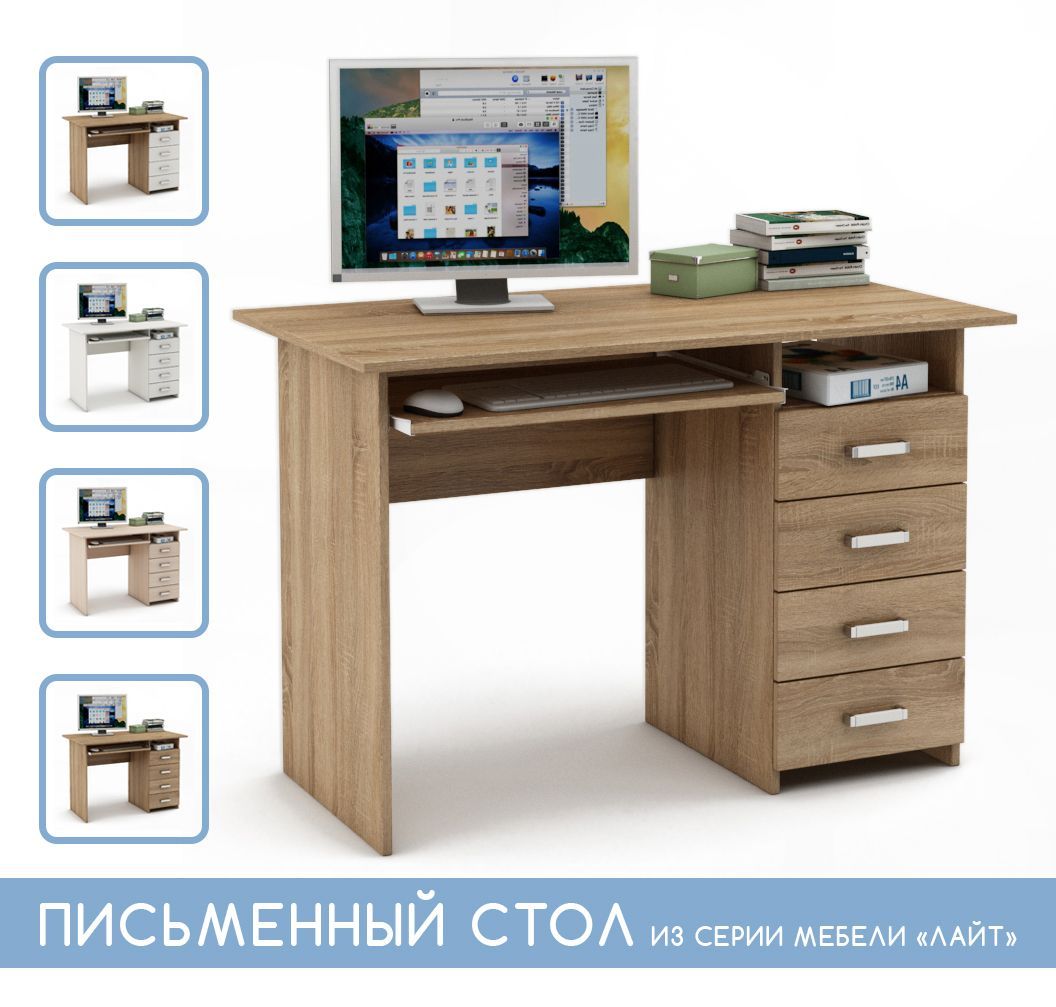 

Письменный стол Лайт-5К-Дуб сонома, Письменный стол Лайт-5К
