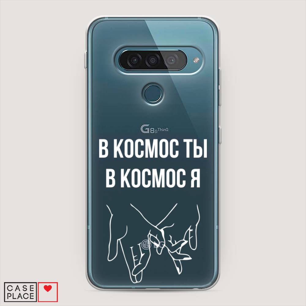 

Чехол Awog "В космос ты В космос я" для LG G8s ThinQ, 84050-6