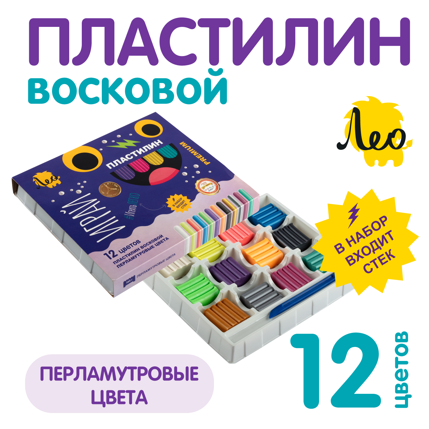 

Пластилин восковой Перламутровые цвета Лео Играй LPMCR-0112 144 г 12 цветов, Разноцветный, LPMCR-0112