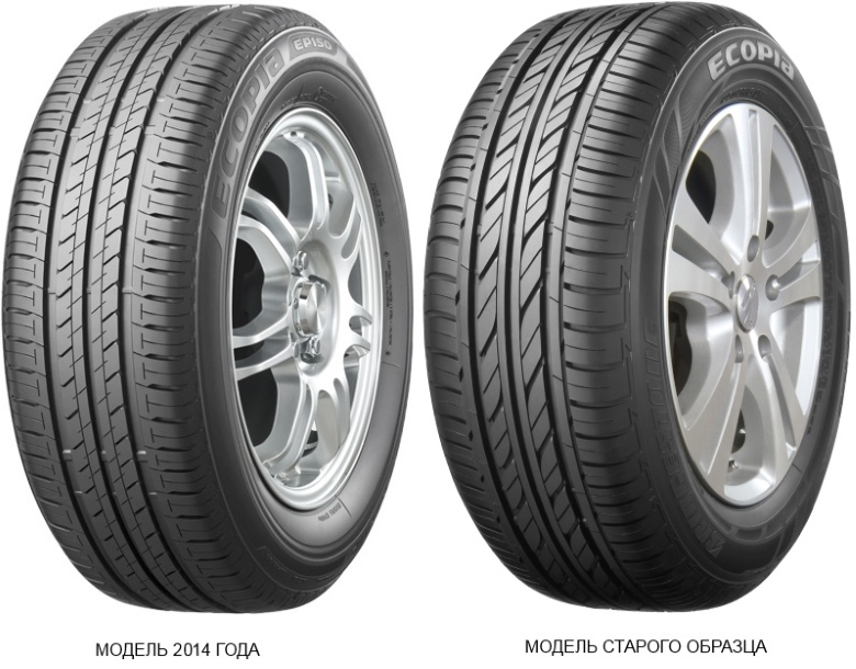 фото Шины 175/65 r14 ecopia ep150 82h bridgestone 12502