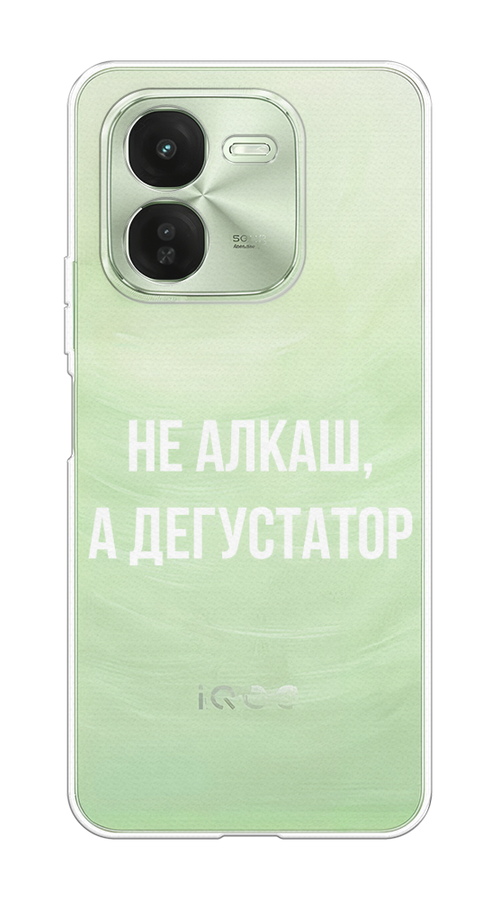 

Чехол на Vivo iQOO Z9X Дегустатор, Белый;бежевый, 2612250-1