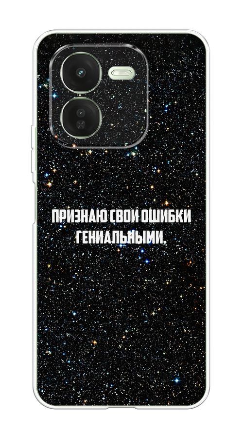 

Чехол на Vivo iQOO Z9X Признаю свои ошибки гениальными, Черный;белый, 2612250-1