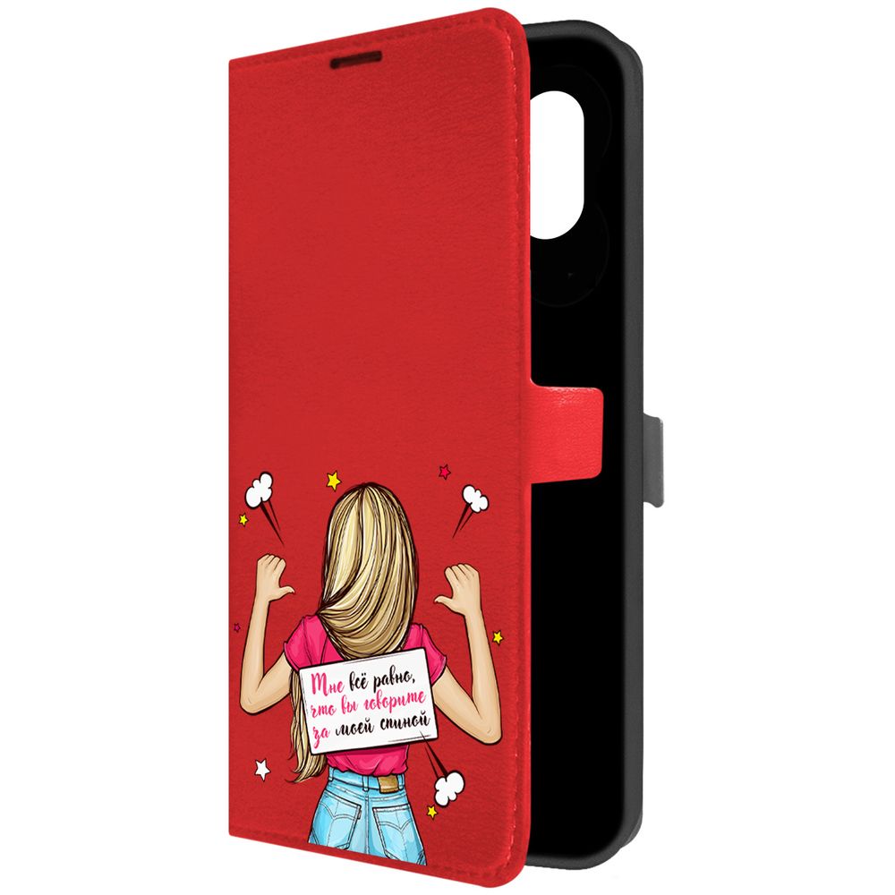 

Чехол-книжка Krutoff Eco Book для Samsung Galaxy A04e (A042) Мне все равно (красный)