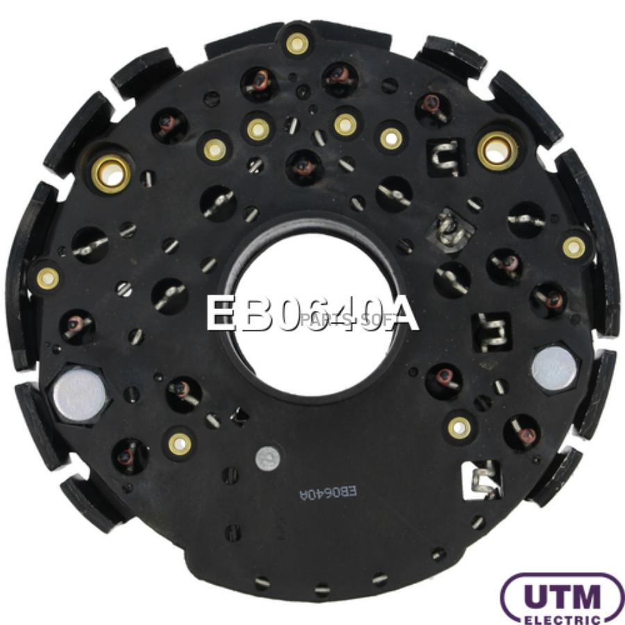 

Диодный мост генератора UTM eb0640a