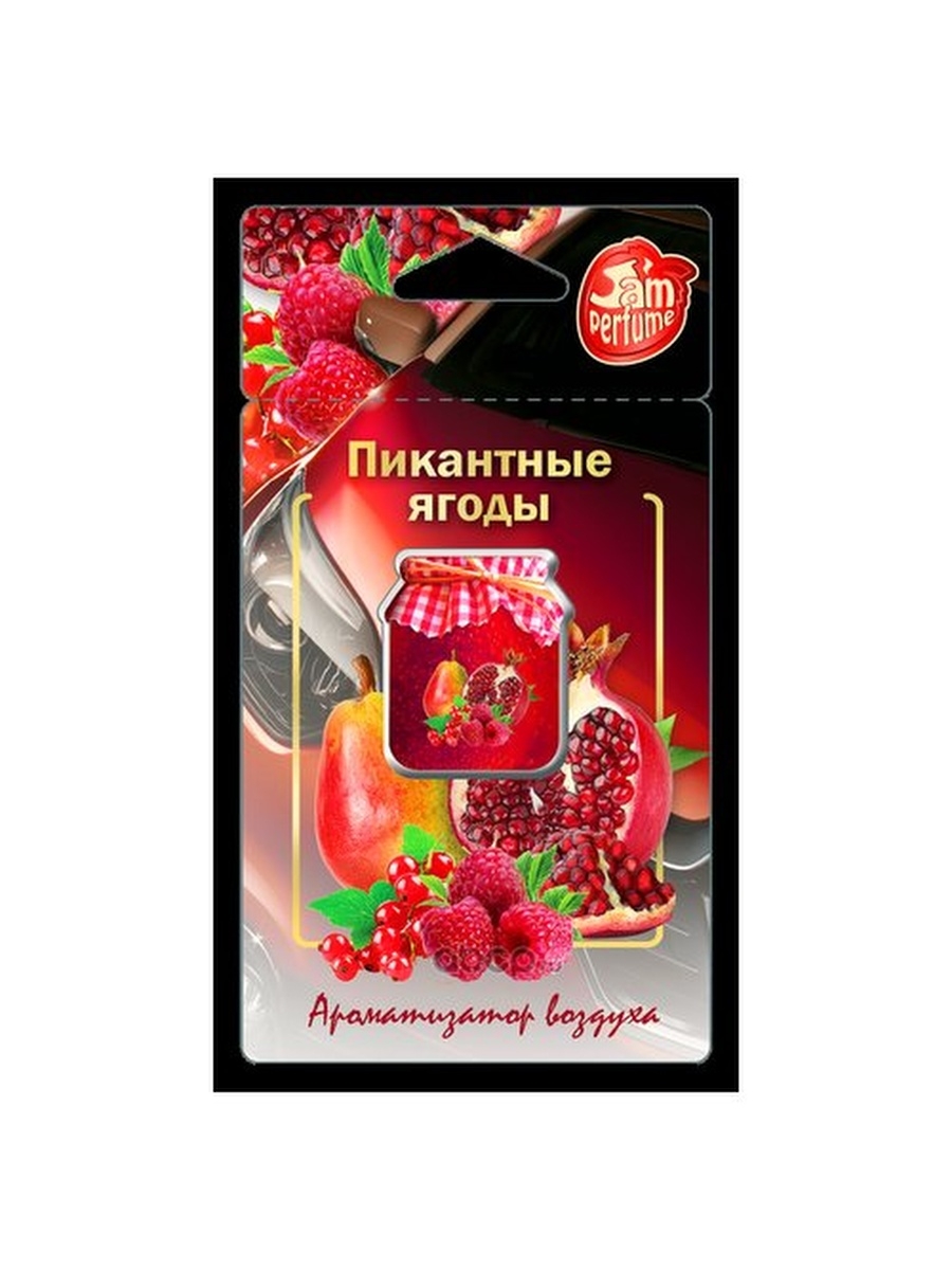 

Ароматизатор в машину Fouette Jam Perfume Пикантные Ягоды, Красный