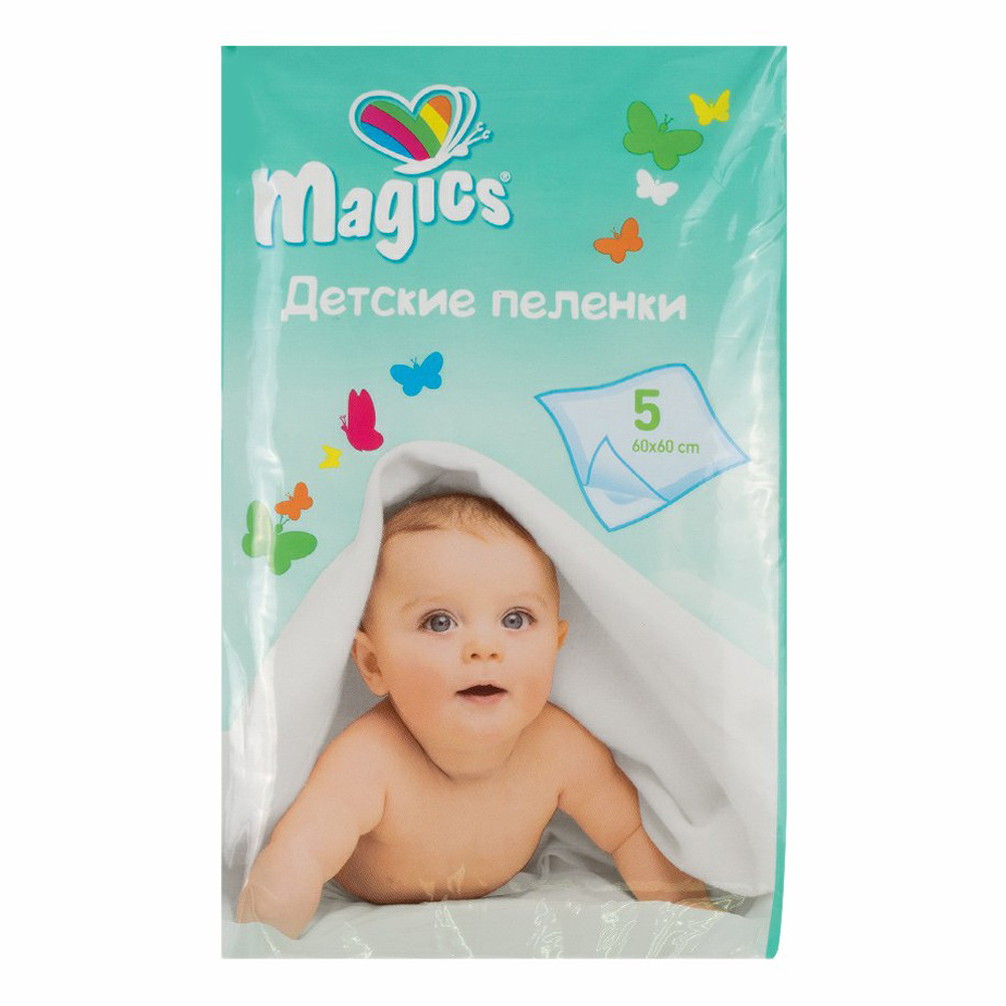 Пеленки Magics одноразовые 60 x 60 см 5 шт