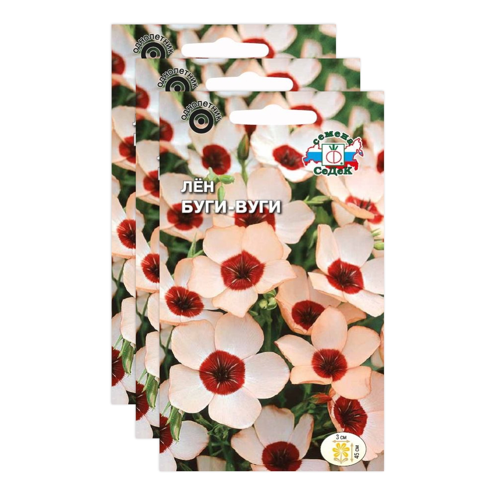 Комплект семян лён Буги-Вуги Седек Однолетние 23-04417 3 упаковки