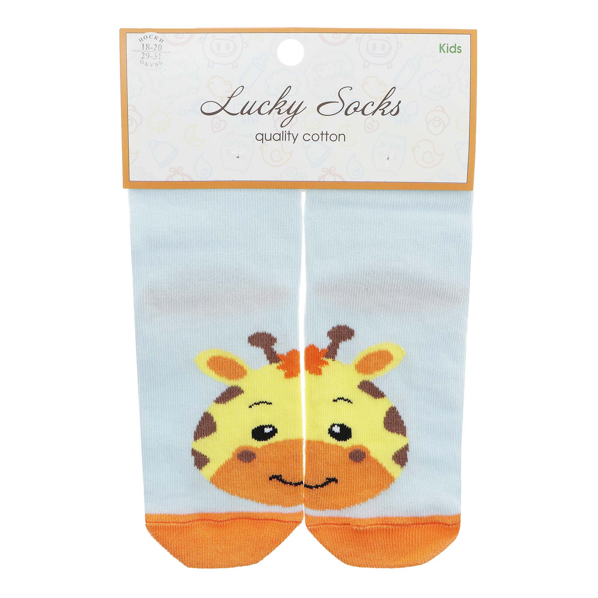 Носки детские Lucky Socks