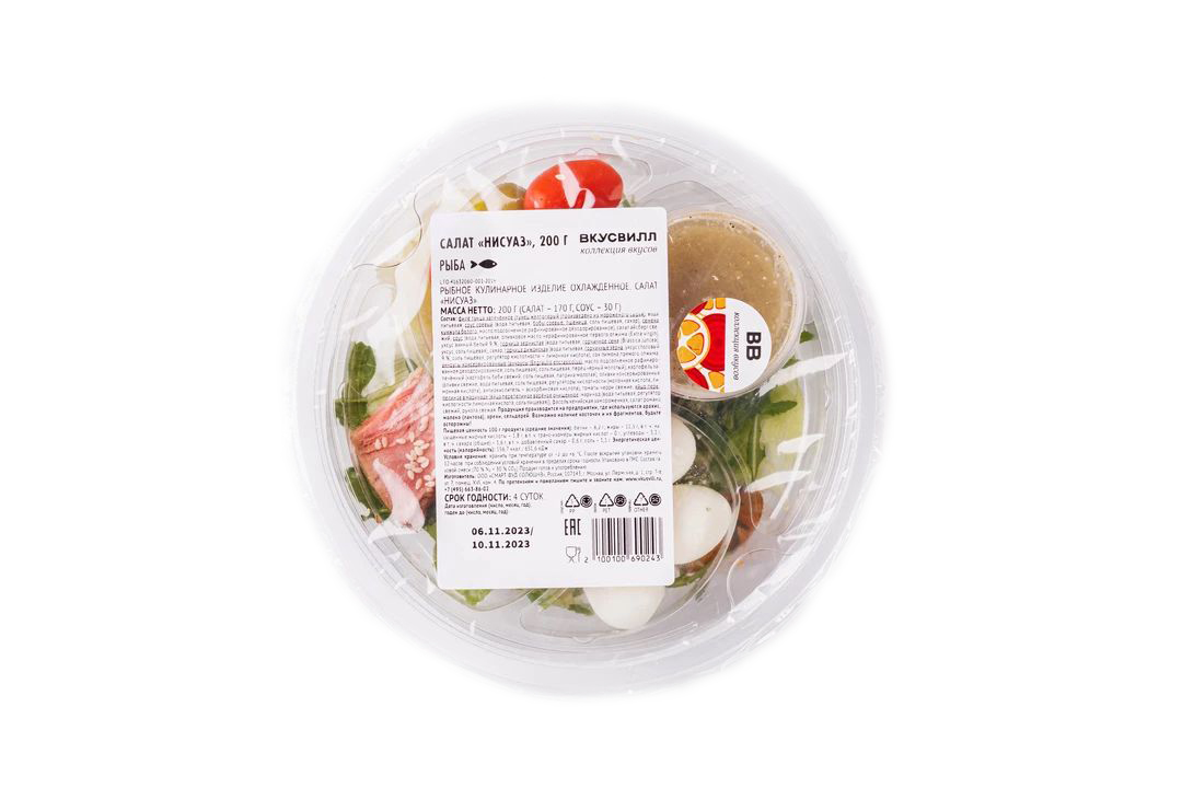 

Салат ВкусВилл Нисуаз 200 г