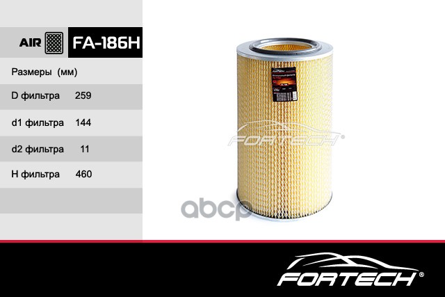 

Фильтр Воздушный Fortech Kamaz Euro 1 Fortech арт. FA186H